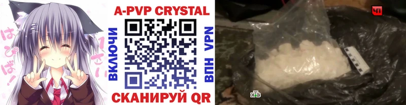 Alfa_PVP VHQ Оха