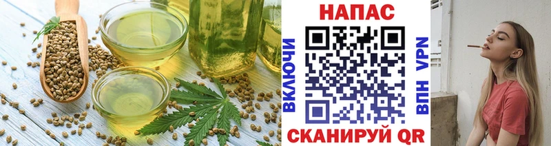 Cannafood марихуана  Оха 