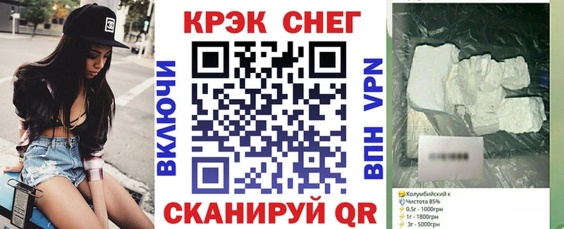 COCAIN 97%  Оха 