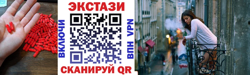 ЭКСТАЗИ 99%  сколько стоит  Оха 