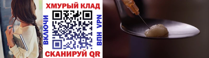 даркнет сайт  Оха  Героин герыч 