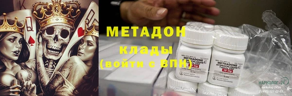 марихуана Арсеньев