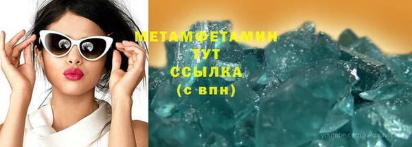 марихуана Арсеньев