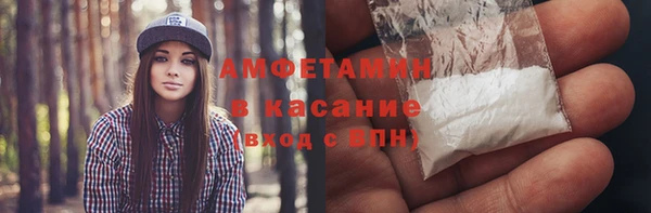 марихуана Арсеньев
