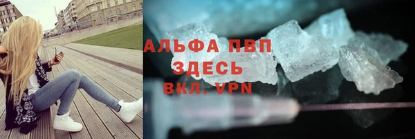 марихуана Арсеньев