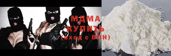 марихуана Арсеньев
