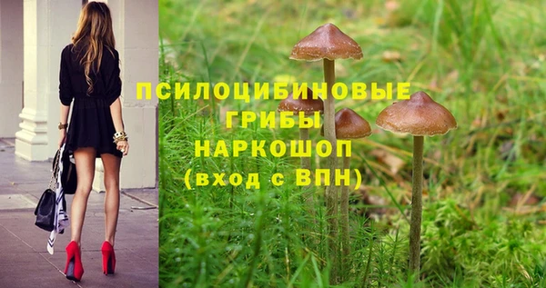мефедрон Снежинск