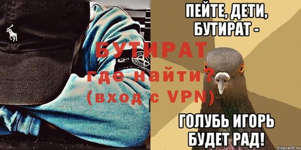 крисы Аркадак