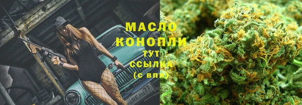 марихуана Арсеньев