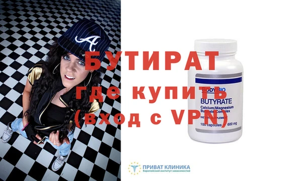 крисы Аркадак