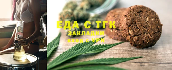 марихуана Арсеньев