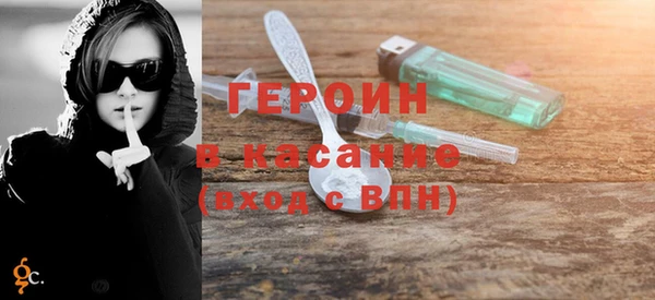 кокаин премиум Слюдянка