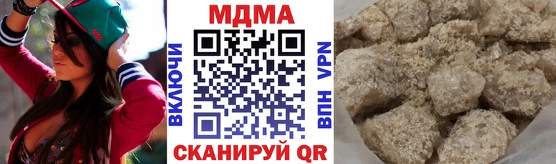 цены   Оха  МДМА кристаллы 