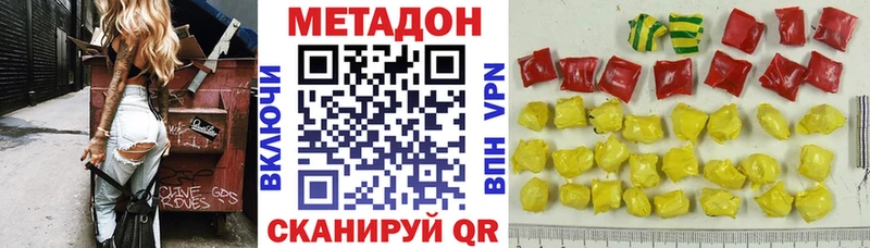 где найти наркотики  Оха  Метадон кристалл 
