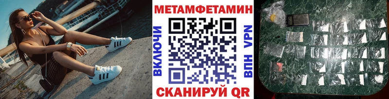 где найти наркотики  Оха  Первитин витя 