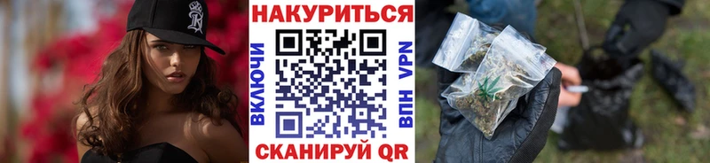 Шишки марихуана конопля  Оха 